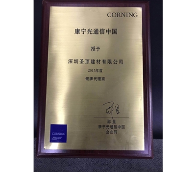 康寧光通信中國(guó)代理商