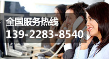 全球服務(wù)熱線:400-180-6181